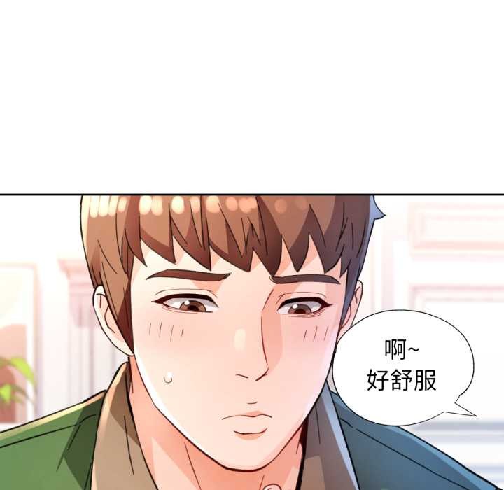 68P - 脱轨关系
