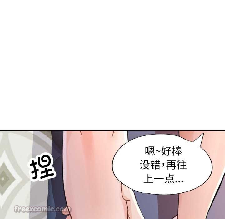 70P - 脱轨关系