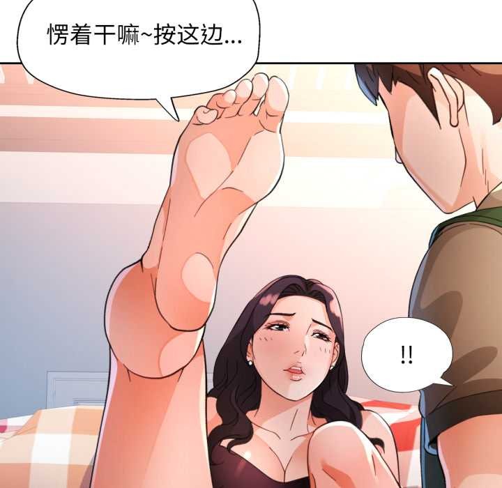 73P - 脱轨关系
