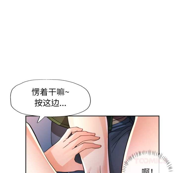 75P - 脱轨关系