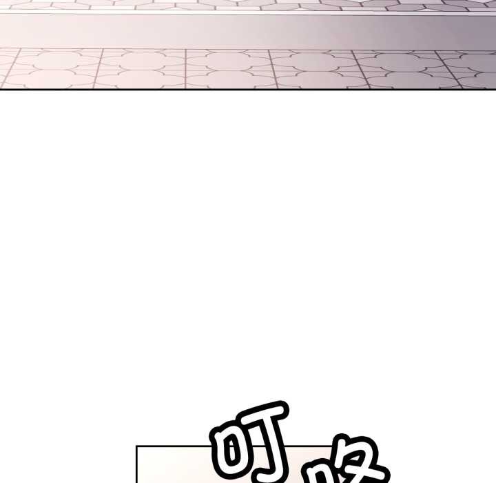 8P - 脱轨关系