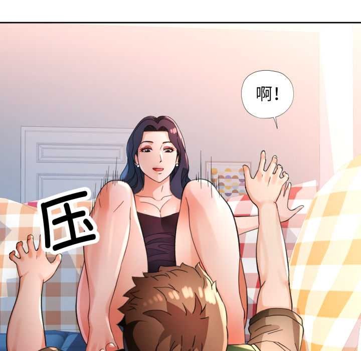 83P - 脱轨关系