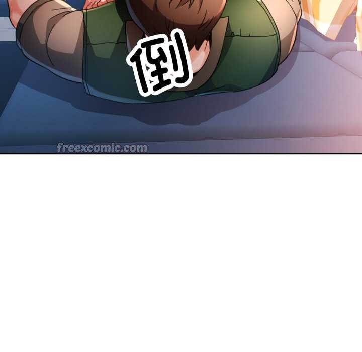 84P - 脱轨关系