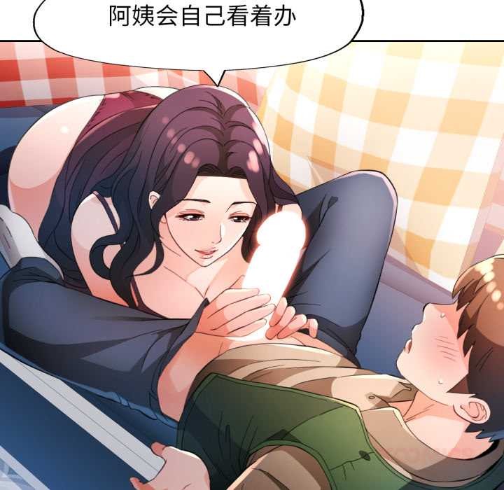 87P - 脱轨关系