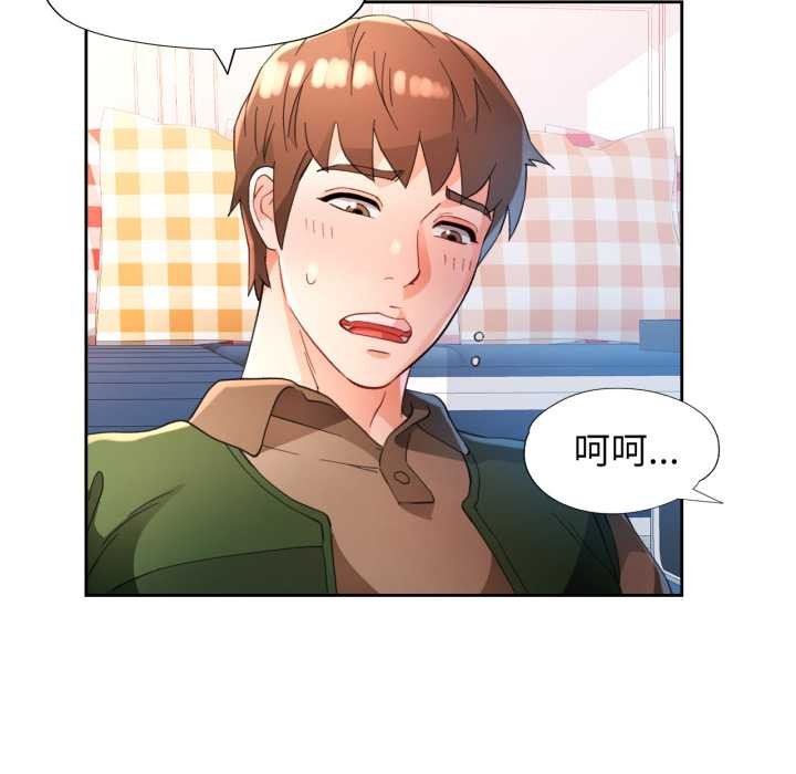 89P - 脱轨关系