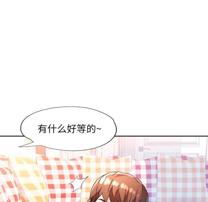 90P - 脱轨关系