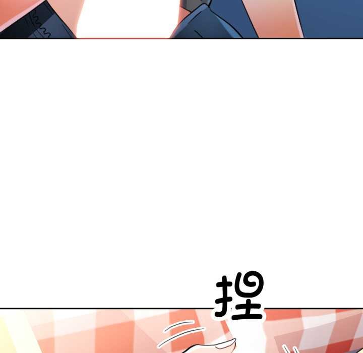 92P - 脱轨关系