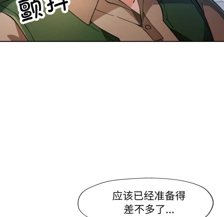 96P - 脱轨关系