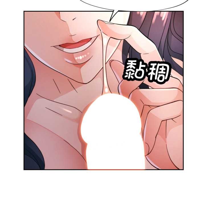 97P - 脱轨关系