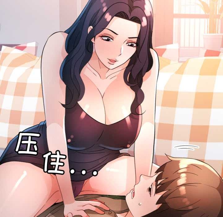 99P - 脱轨关系