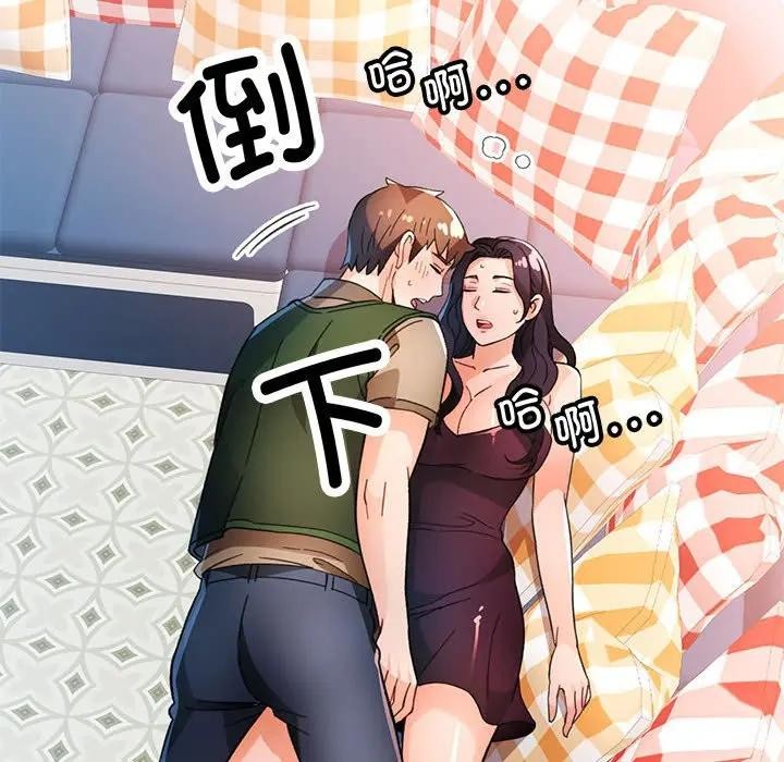 10P - 脱轨关系