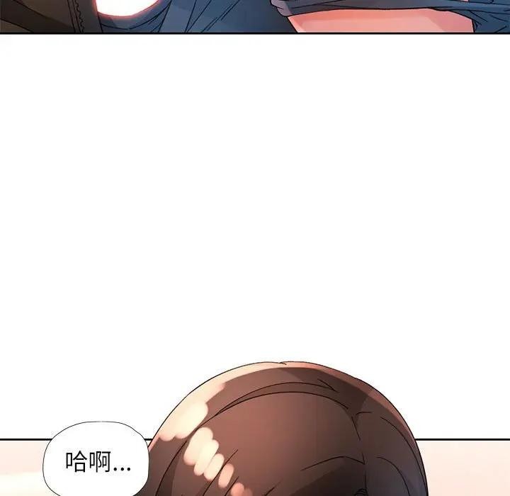 113P - 脱轨关系