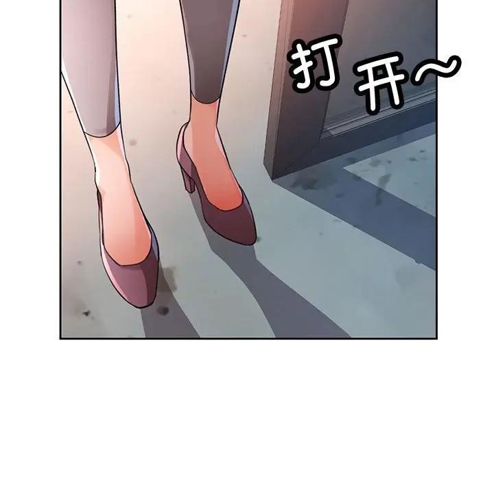 120P - 脱轨关系