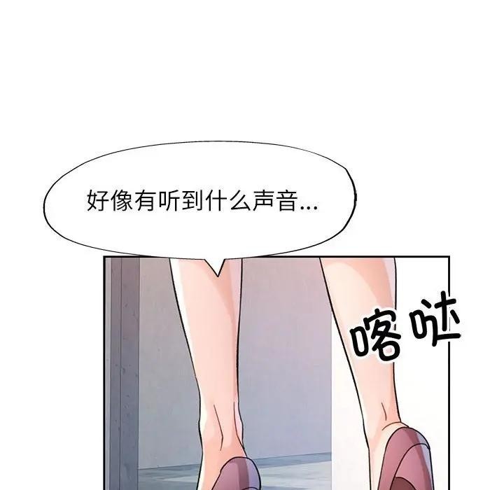 127P - 脱轨关系