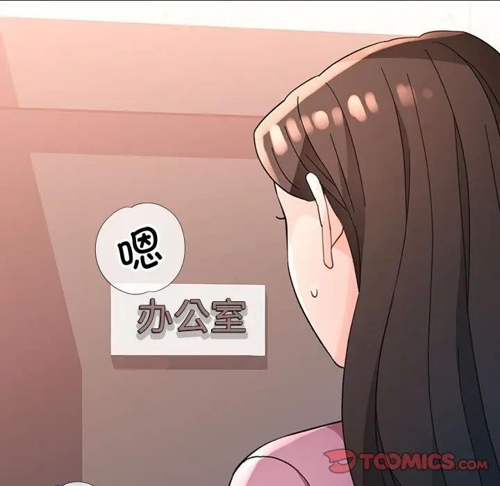 129P - 脱轨关系
