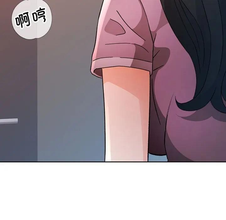 130P - 脱轨关系