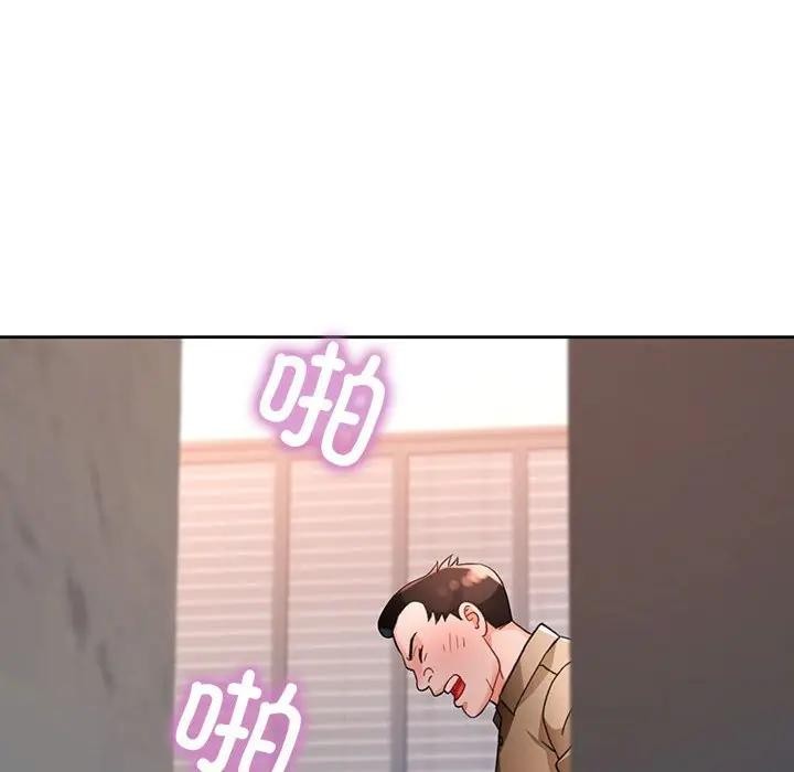 131P - 脱轨关系