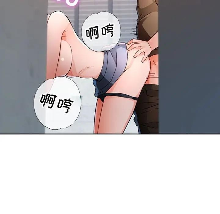 132P - 脱轨关系
