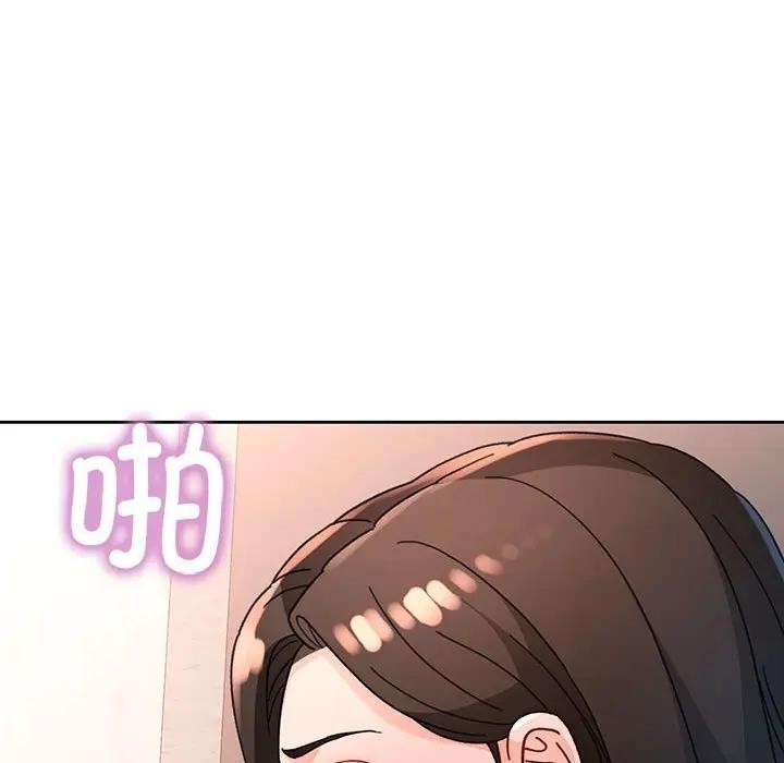 133P - 脱轨关系