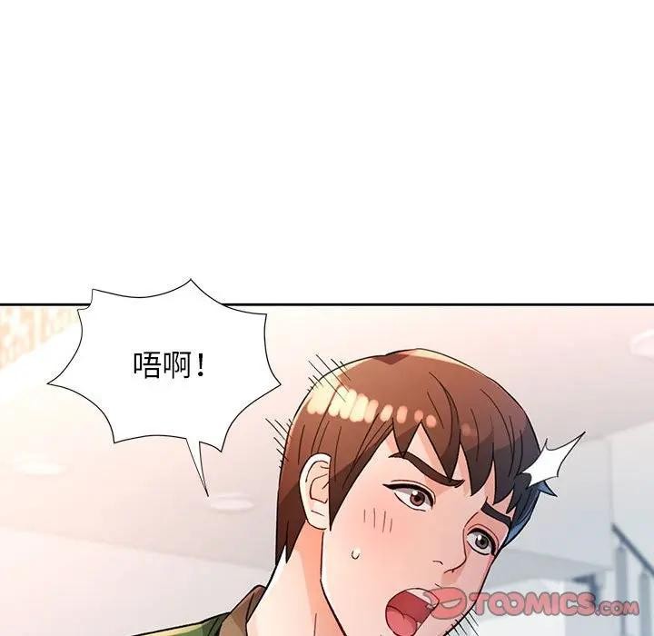 15P - 脱轨关系
