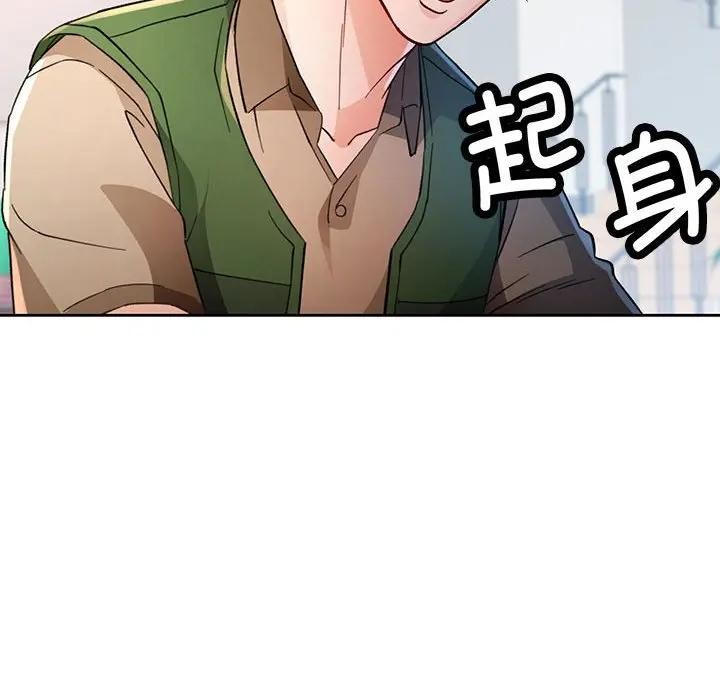 16P - 脱轨关系