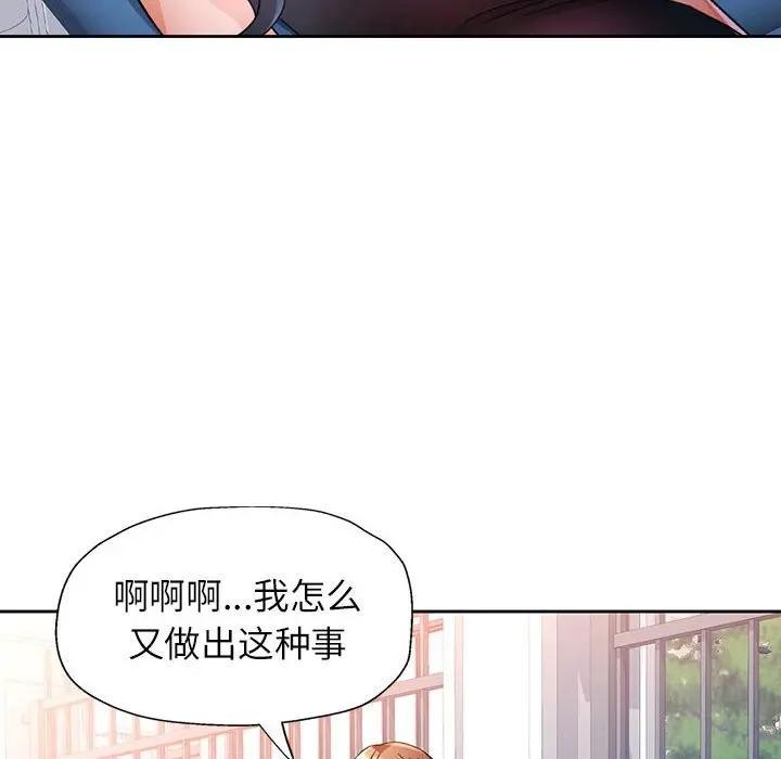 20P - 脱轨关系