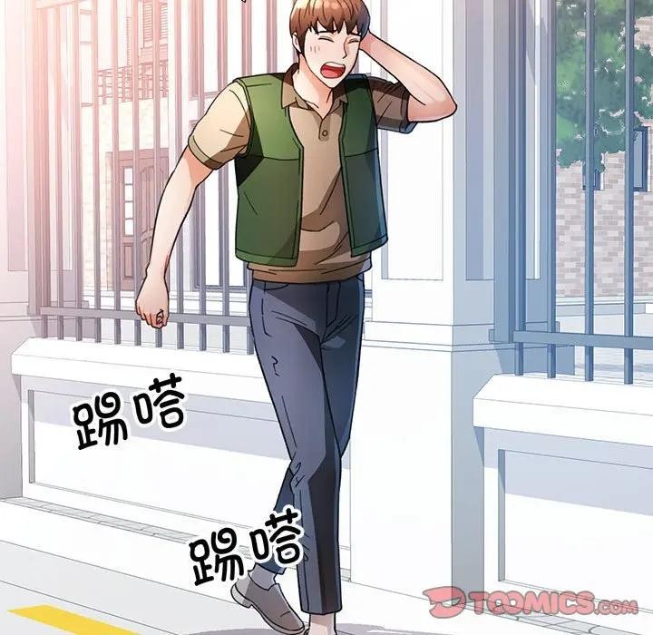 21P - 脱轨关系