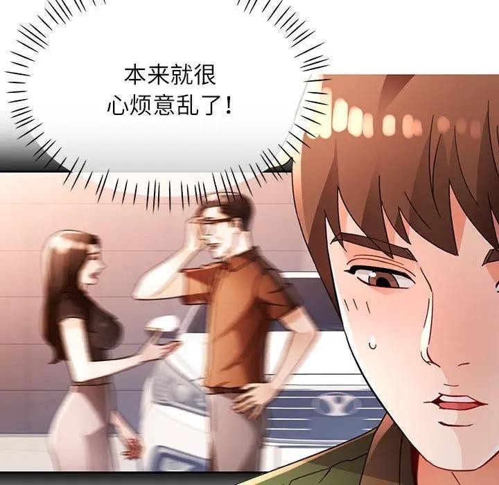 23P - 脱轨关系