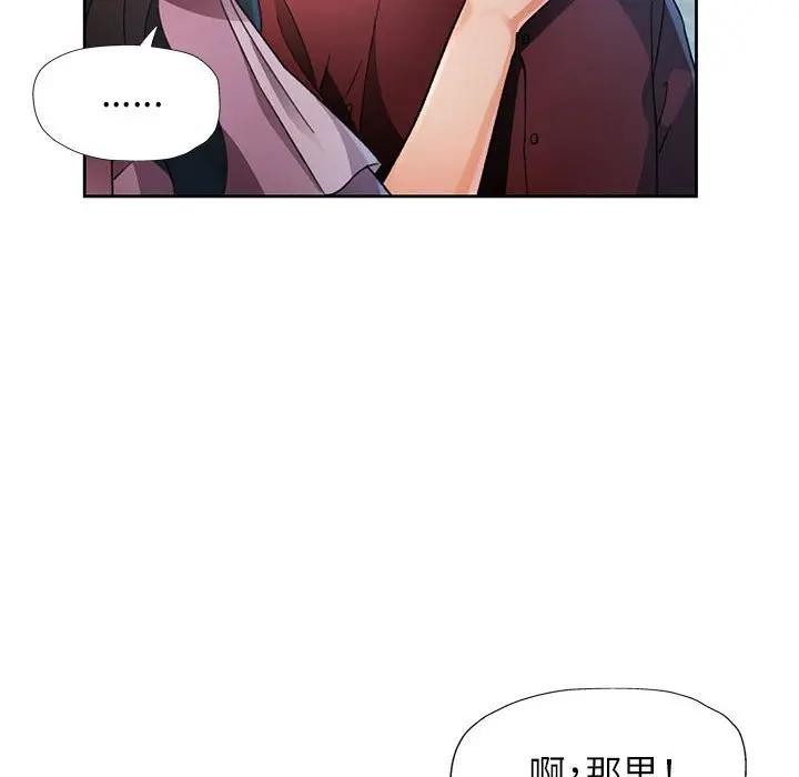 31P - 脱轨关系