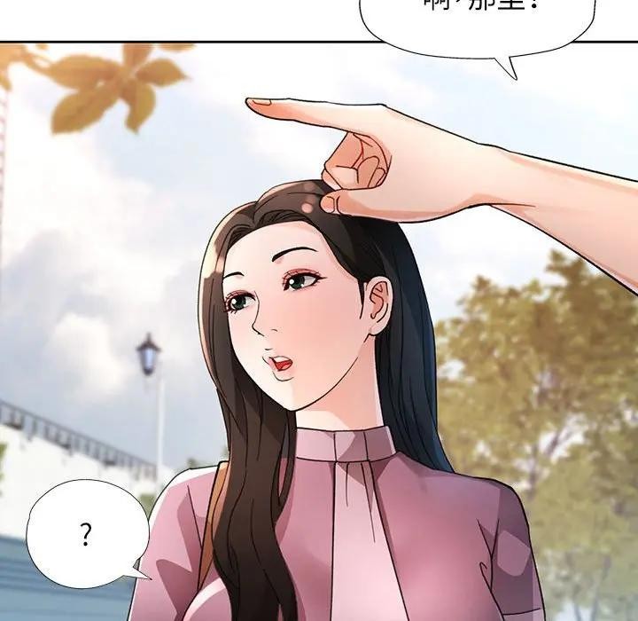 32P - 脱轨关系