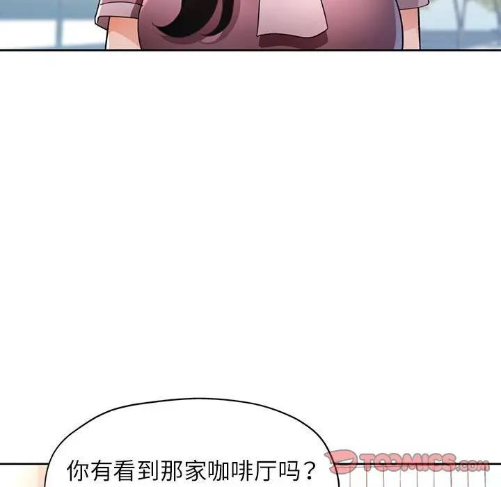 33P - 脱轨关系