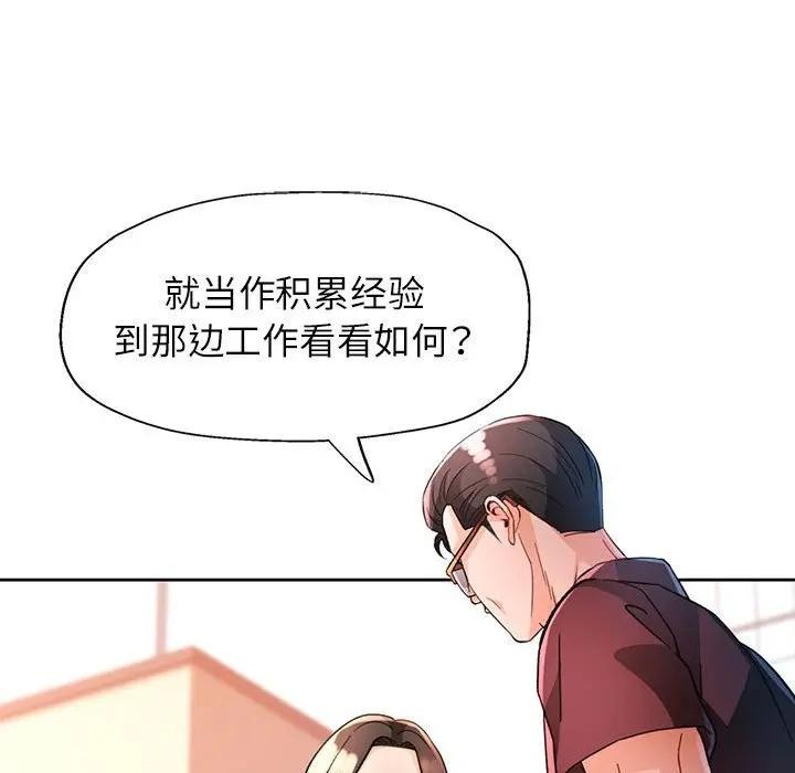 35P - 脱轨关系