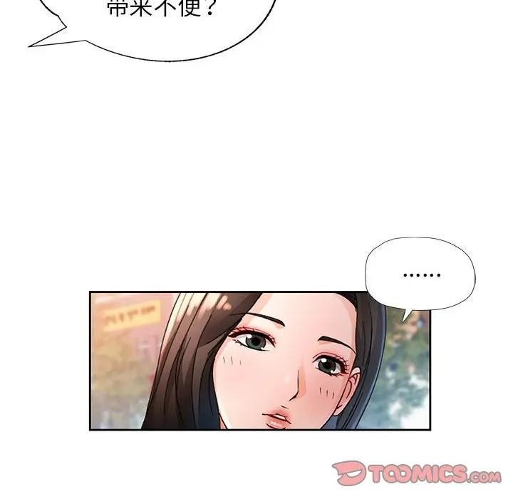 39P - 脱轨关系