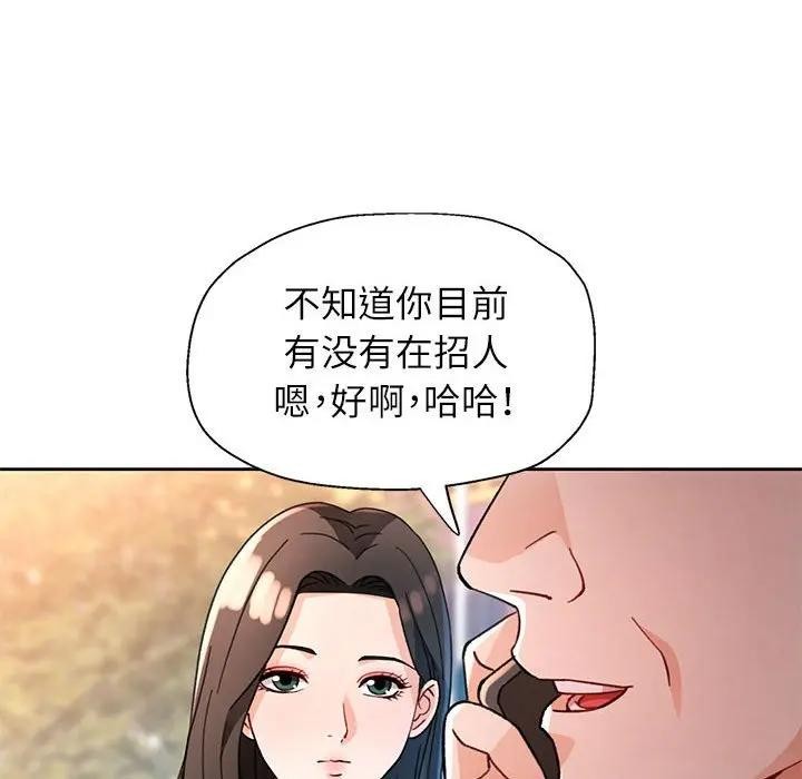 43P - 脱轨关系