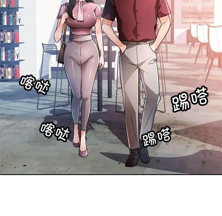 47P - 脱轨关系