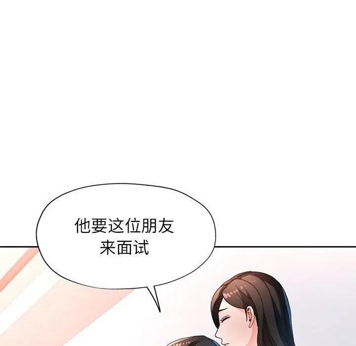 52P - 脱轨关系