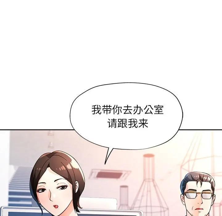 54P - 脱轨关系