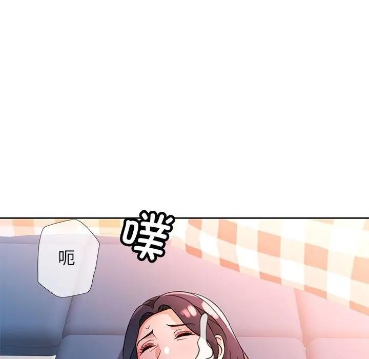5P - 脱轨关系