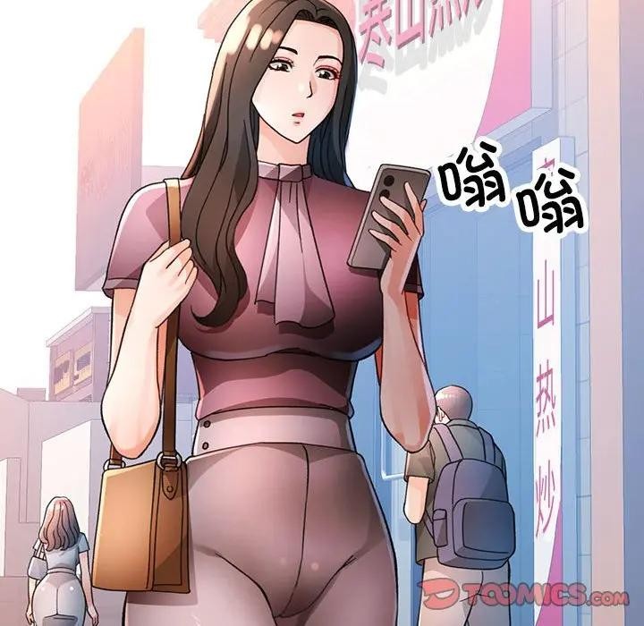 69P - 脱轨关系