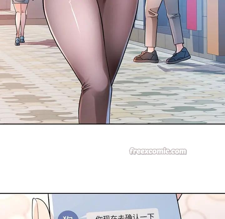 70P - 脱轨关系