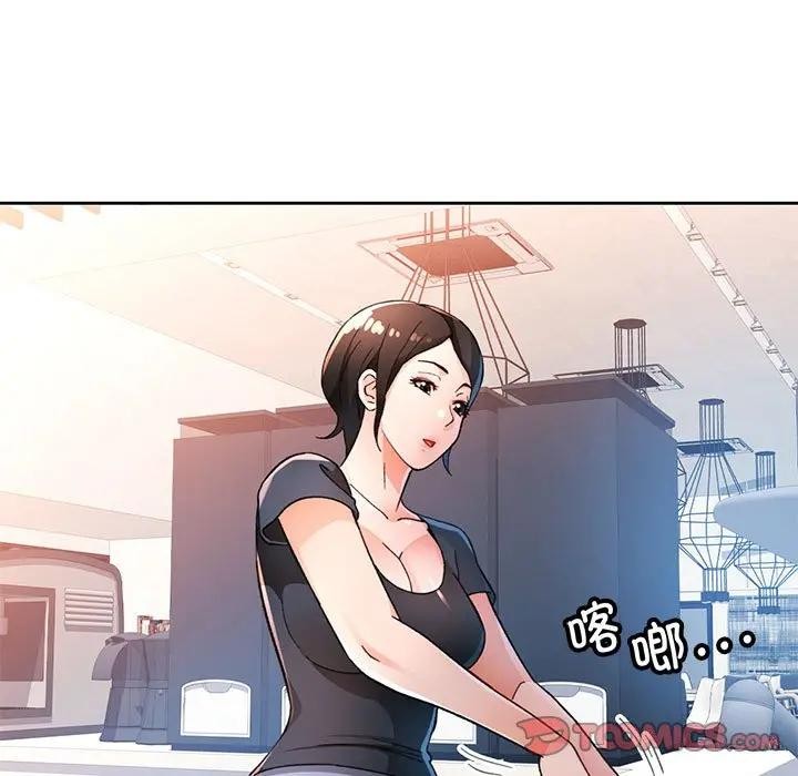 81P - 脱轨关系