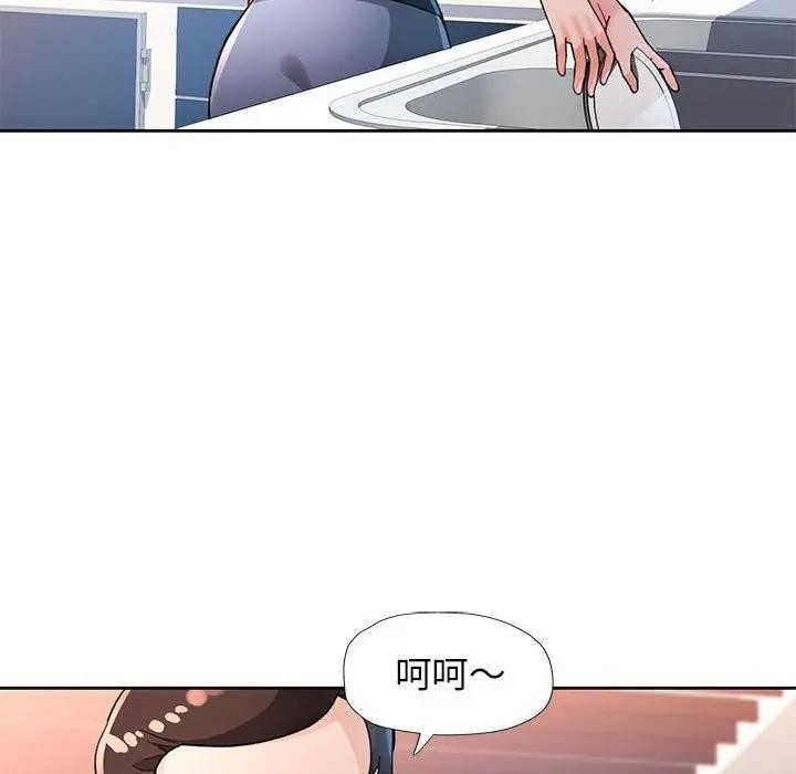 82P - 脱轨关系