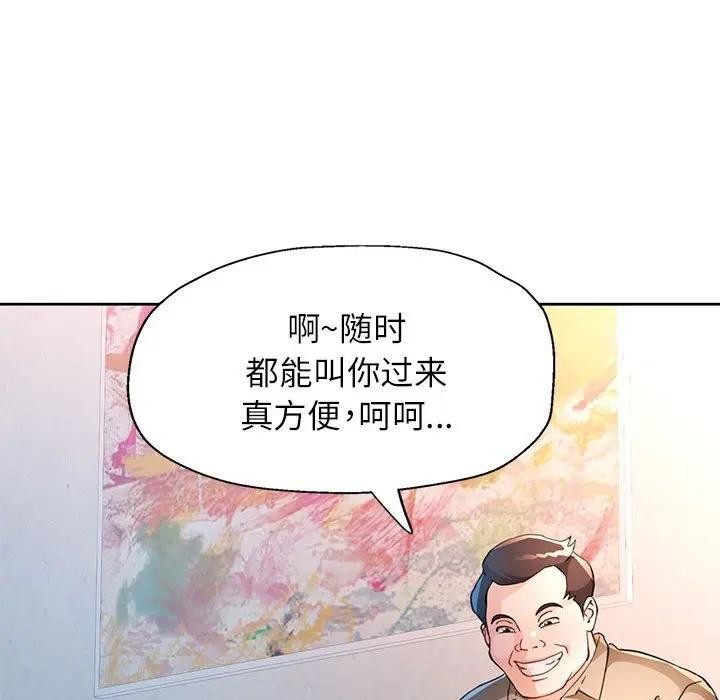 89P - 脱轨关系