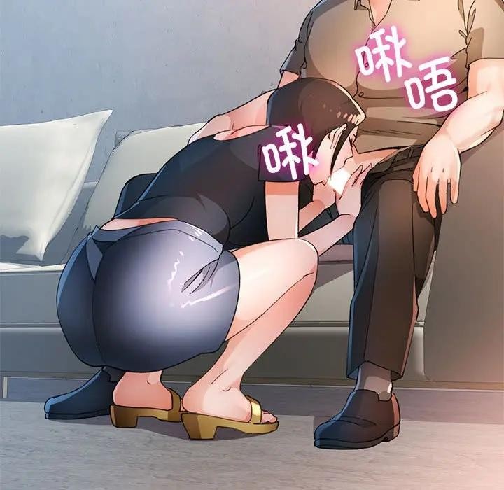 90P - 脱轨关系