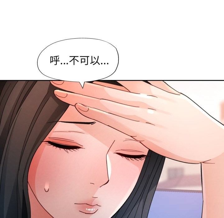 103P - 脱轨关系