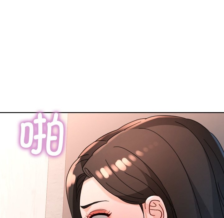 10P - 脱轨关系