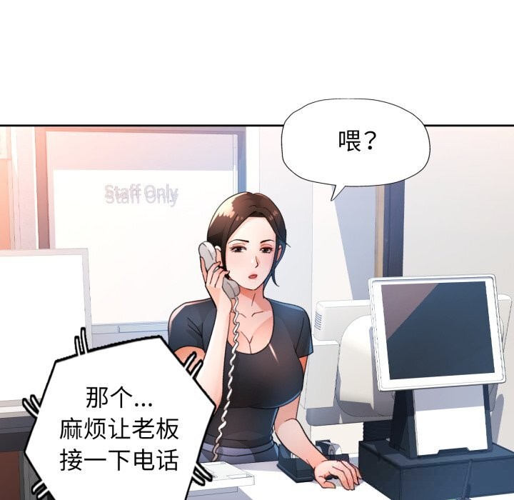 115P - 脱轨关系