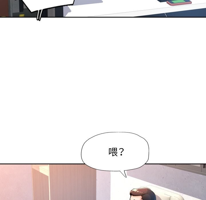 116P - 脱轨关系