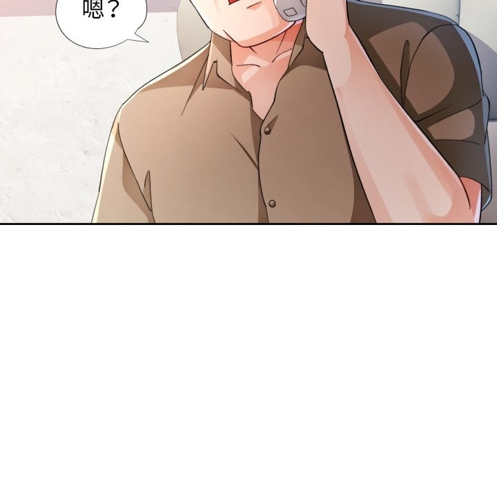 119P - 脱轨关系