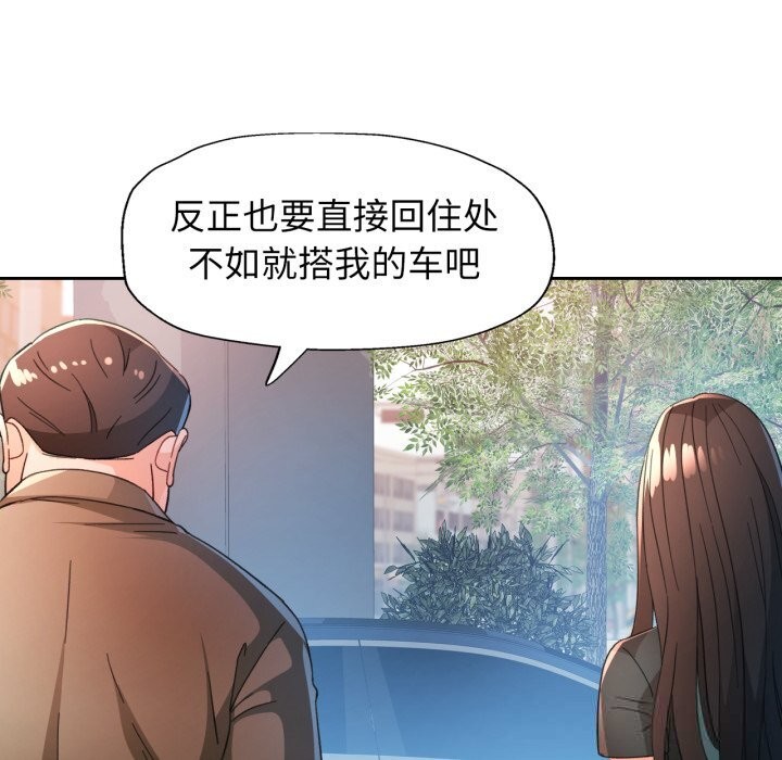 124P - 脱轨关系